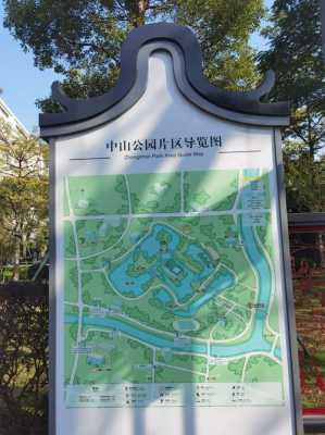 佛山中山公园公交路线查询（佛山中山公园公交路线查询电话）-图2