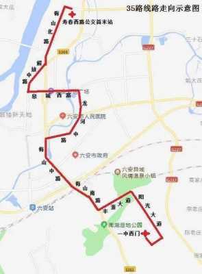 六安七路车公交路线（六安七路车公交路线查询）-图2