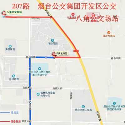 烟台七中公交路线（烟台七中公交路线查询）-图1