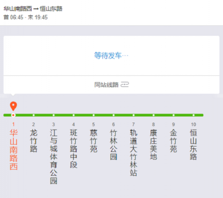 高峰8号路公交路线（高峰8号路公交路线查询）-图2