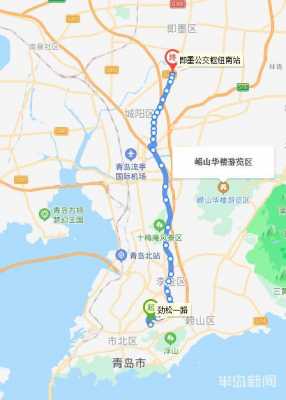 即墨932路公交路线（即墨939公交车路线）-图1