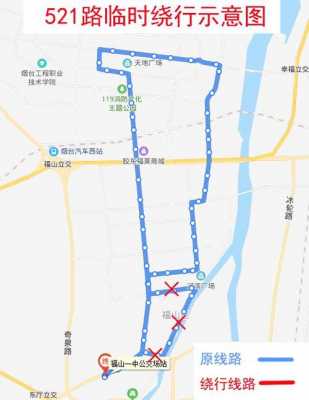 福山526公交路线（福山3路车的公交路线）-图2