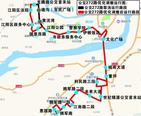 泸州273公交路线（泸州272公交车路线查询）-图1