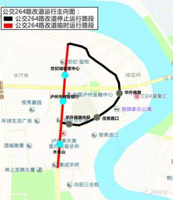 泸州273公交路线（泸州272公交车路线查询）-图3