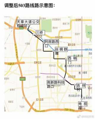 西安吴家坟公交路线（吴家坟到大雁塔公交?）-图2