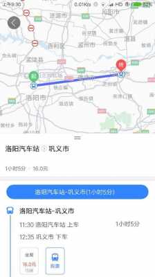 洛阳泉舜广场公交路线（洛阳升龙广场公交路线）-图2