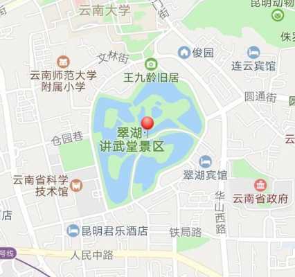 关于昆明翠湖公交路线的信息-图3