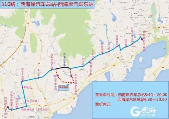 西海岸230公交路线（西海岸k19路公交路线）-图3