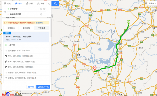 孝感到洪湖的公交路线（孝感到洪湖怎么坐车）-图1