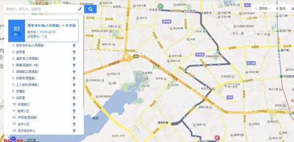 昆明94路公交路线图（昆明94路公交车路线路线图）-图3