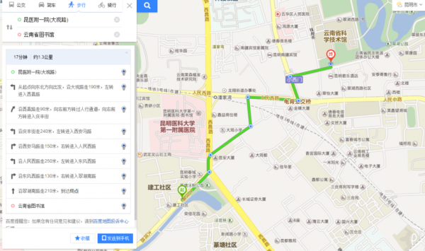 昆明94路公交路线图（昆明94路公交车路线路线图）-图2