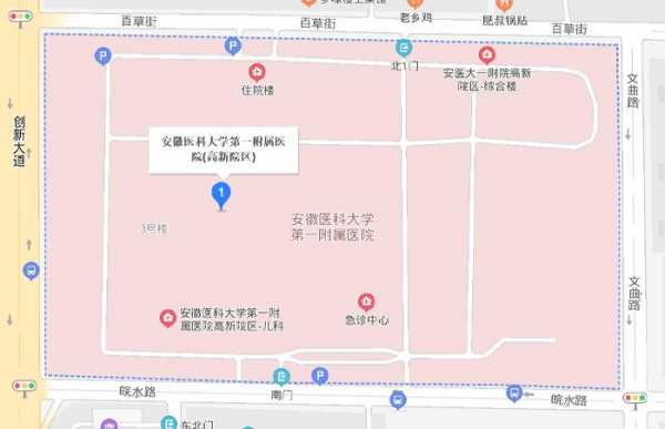 安医附院公交路线（安医附院地铁怎么走）-图1