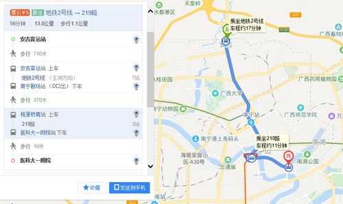 安医附院公交路线（安医附院地铁怎么走）-图3