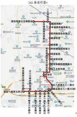 西安公交路线查询14（西安公交路线查询14路）-图2