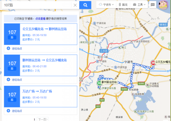 宁波906公交路线（宁波906路延伸线）-图3