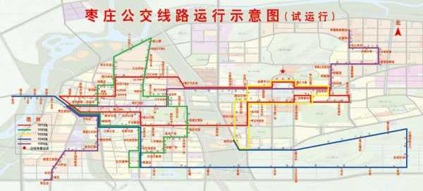 枣庄市101公交路线（枣庄102路公交路线）-图2