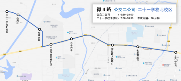 南阳k22公交路线（南阳市k29路公交车路线）-图1