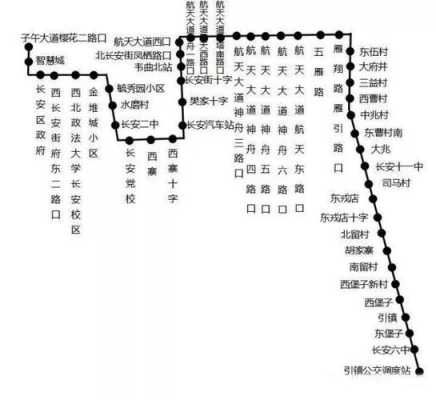 西安618路公交路线（西安618路公交车路线查询）-图3