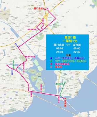 厦门1路线公交路线（厦门1路车公交路线站点）-图3