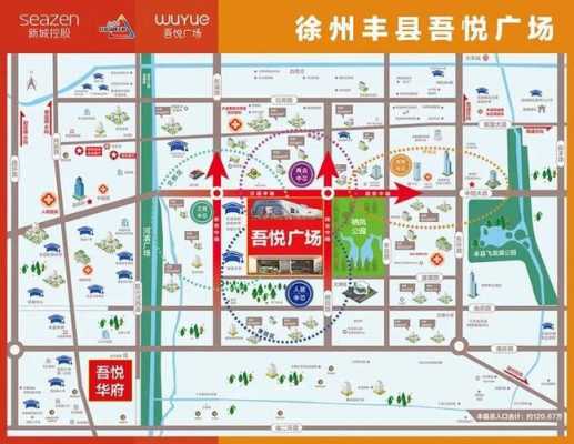 吾悦广场几路公交路线（吾悦广场乘几路车到达）-图3