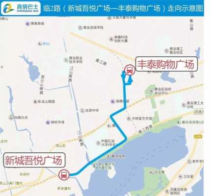 吾悦广场几路公交路线（吾悦广场乘几路车到达）-图1