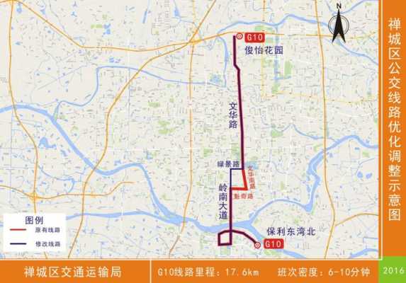 佛山g10公交路线（佛山g1公交车路线查询）-图1