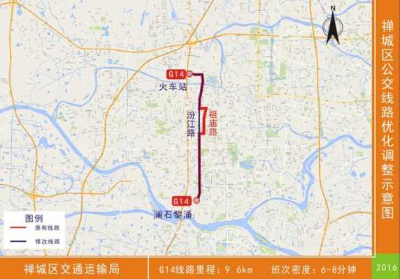 佛山g10公交路线（佛山g1公交车路线查询）-图2