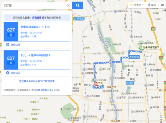 七府坟公交路线（太原七府坟新村改造吗）-图3