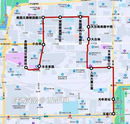 西安市公交路线260（西安市公交路线规划）-图2