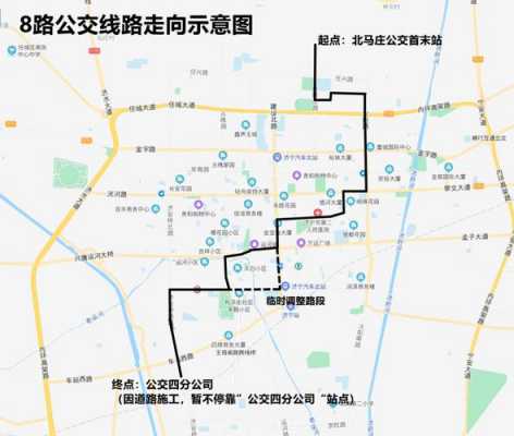 济宁106路车公交路线（济宁市106公交车行车路线）-图2