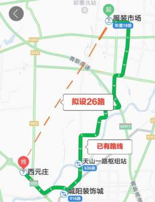 即墨26路公交路线（即墨26路公交路线查询）-图1