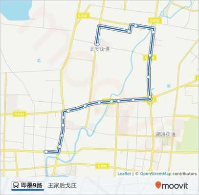 即墨26路公交路线（即墨26路公交路线查询）-图3