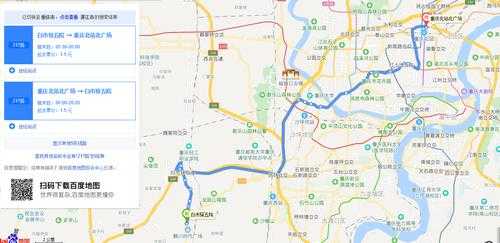 白市驿217公交路线（白市驿217公交车时间）-图1