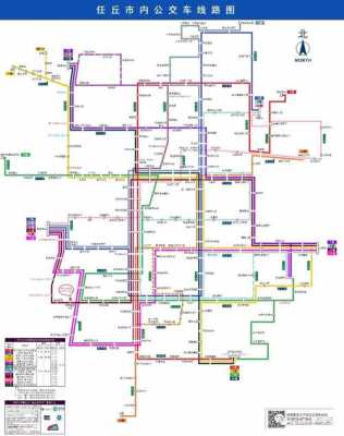 介休免费公交路线图（介休免费公交1路的路线图）-图1