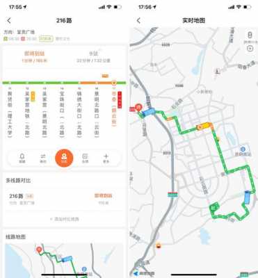 昆明查公交路线电话（昆明查公交路线电话号码）-图2