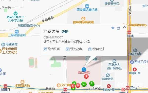 西京医院到钟楼公交路线（西京医院到钟楼坐地铁几号线）-图1