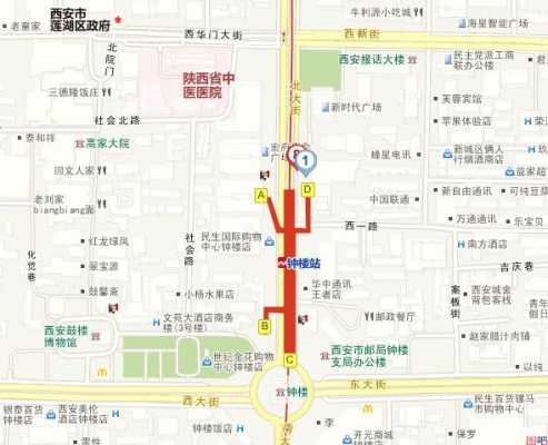 西京医院到钟楼公交路线（西京医院到钟楼坐地铁几号线）-图2