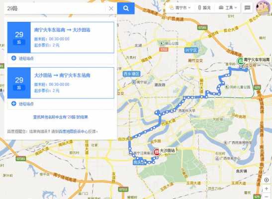 南京浦口604公交路线（南宁604路车公交路线）-图1