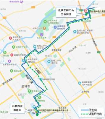 盐城机场公交路线（盐城机场公交路线查询）-图1