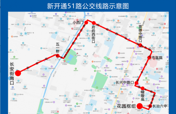 长治6路车公交路线（长治6路车公交路线查询）-图1