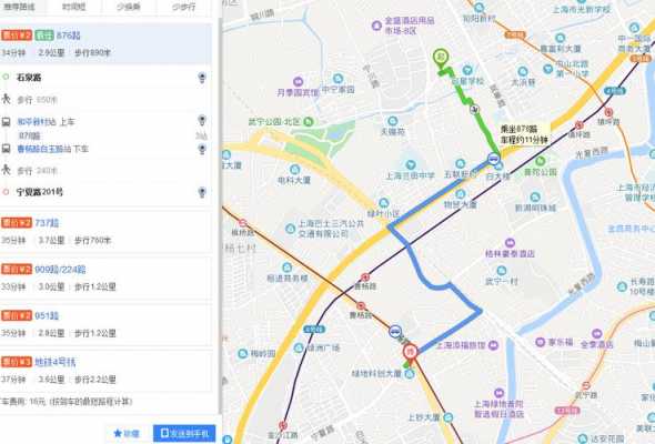 876路的公交路线（876路公交车路线路线）-图1