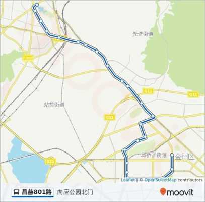 昌赫811公交路线（昌赫801时刻表）-图2