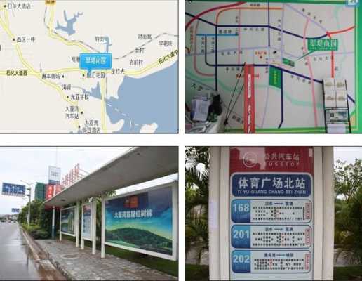 大亚湾202公交路线（大亚湾公交202路线查询）-图1