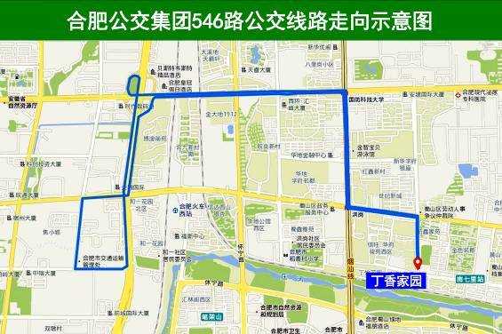 合肥136公交路线（合肥603路公交路线）-图1