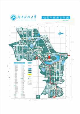 湖南科技大学公交路线（湖南科技大学乘车路线）-图2