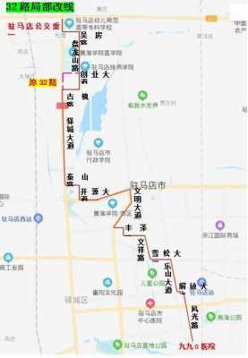 驻马店市9路公交路线（驻马店市k8路公交路线）-图1