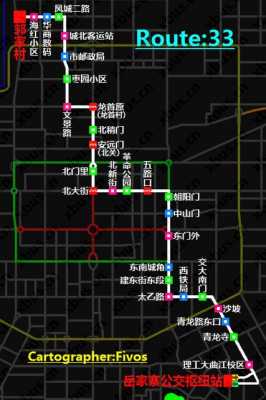 兴33路公交路线（33路发车间隔）-图2