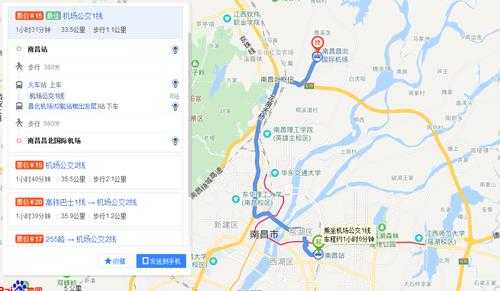 南昌昌北机场公交路线（南昌昌北国际机场公交1线）-图3