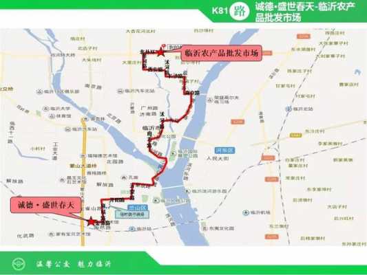 兰山区公交路线图（临沂兰山区公交车时间表）-图3