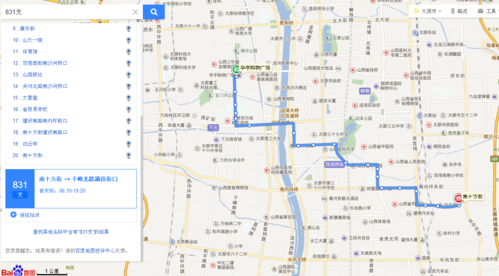 太原804路公交路线（太原804路公交车最新路线）-图2